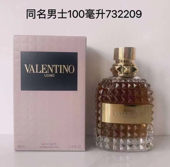 Valentino Perfume 