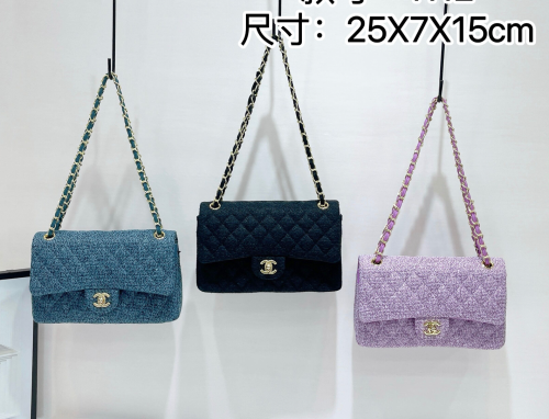 Wholesale Fashion Shoulder Bag Size:25*7*15cm #CHN