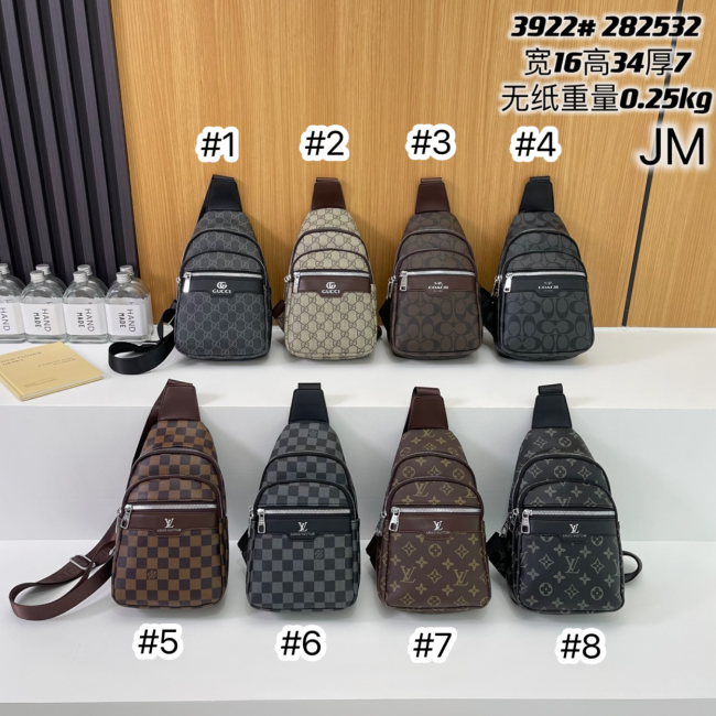  Fashion Chest Bags  #LOV #GUI #COA