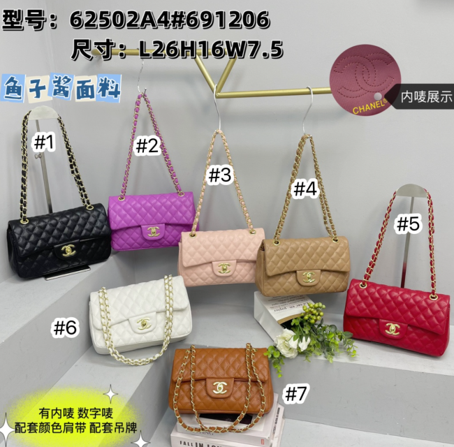 Women Fashion Bags No Box #CHN