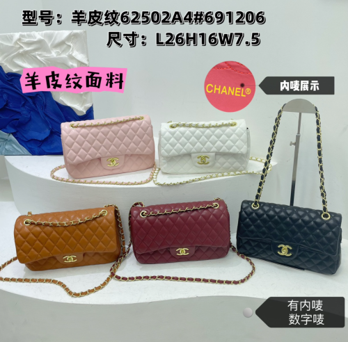 Fashion Women Bags No Box #CHN