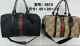 Women Fashion Luggage Bag #GUI