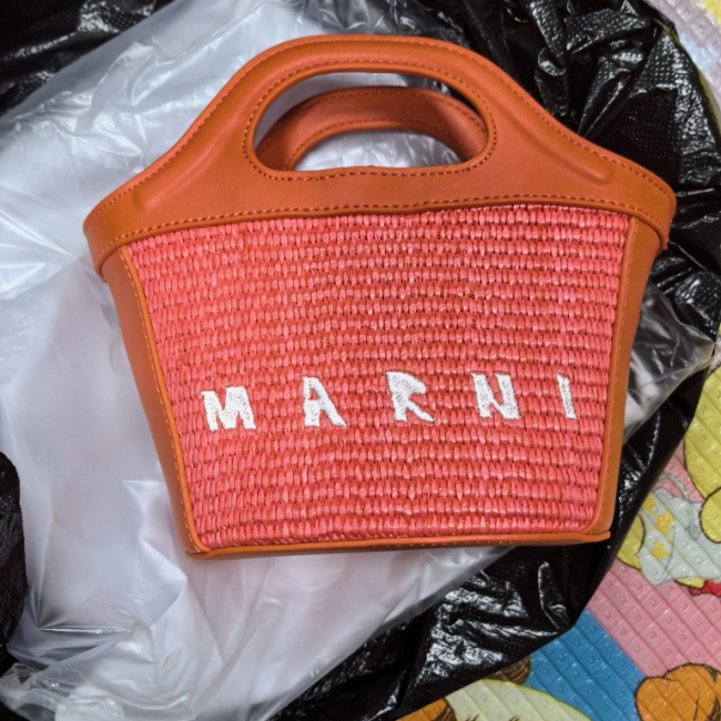 Marni Basket Bag No Box #NOO