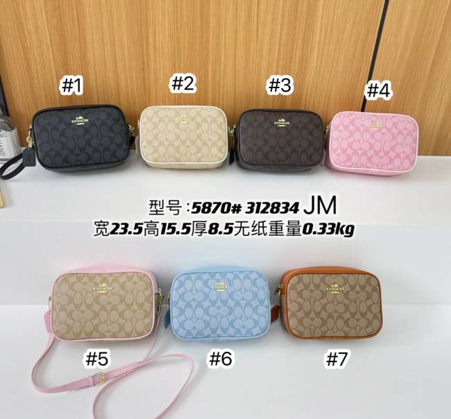 Fashion Cameral Bag #COA