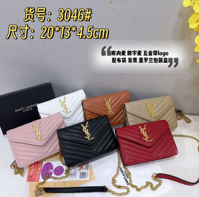 Women Fashion Chains Bag with Box #YS