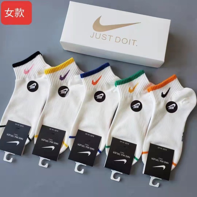 Fashion Socks with Box 5 pairs