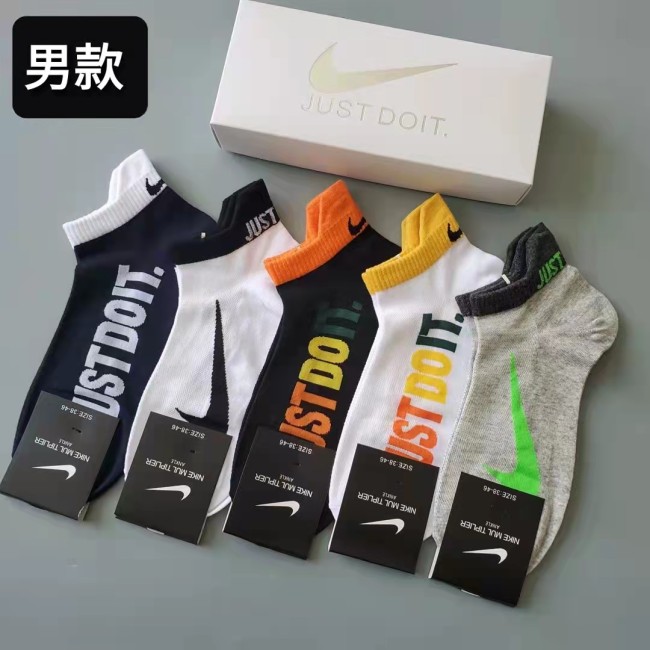 Fashion Socks with Box 5 pairs