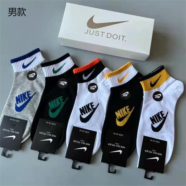 Fashion Socks with Box 5 pairs 