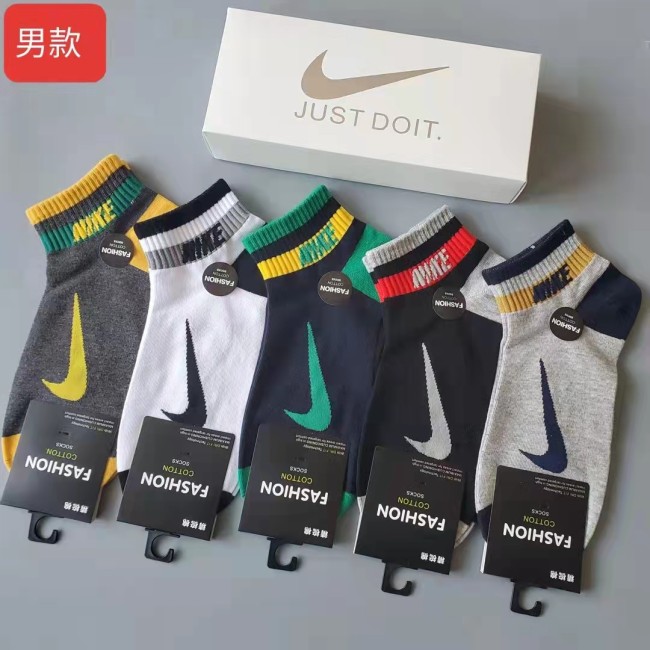 Fashion Socks with Box 5 pairs
