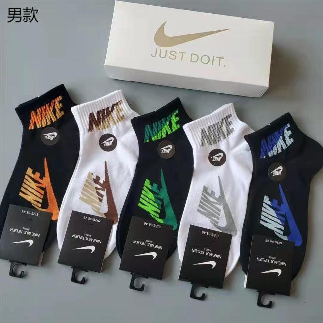 Fashion Socks with Box 5 pairs