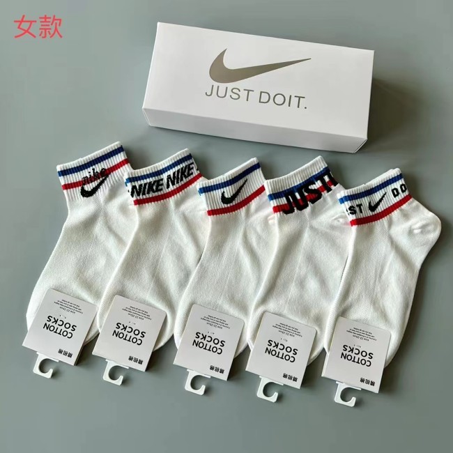 Fashion Socks with Box 5 pairs 