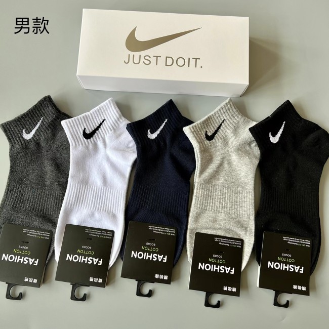 Fashion Socks with Box 5 pairs