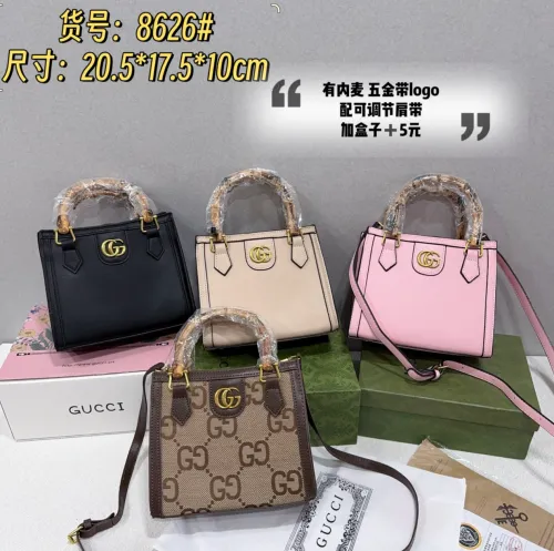 Women Fashion Tote Bag No Box Size 20.5cm #GUI