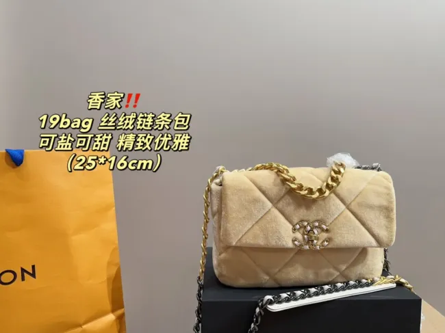High Quality Velvet Bag with Box #CHN