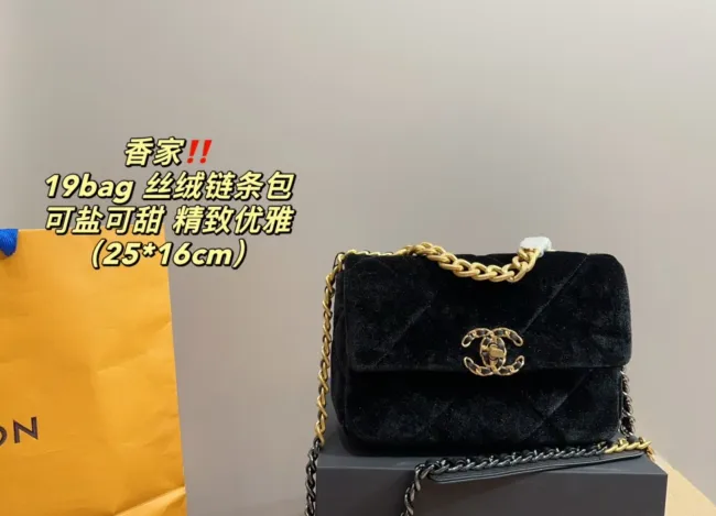 High Quality Velvet Bag with Box #CHN