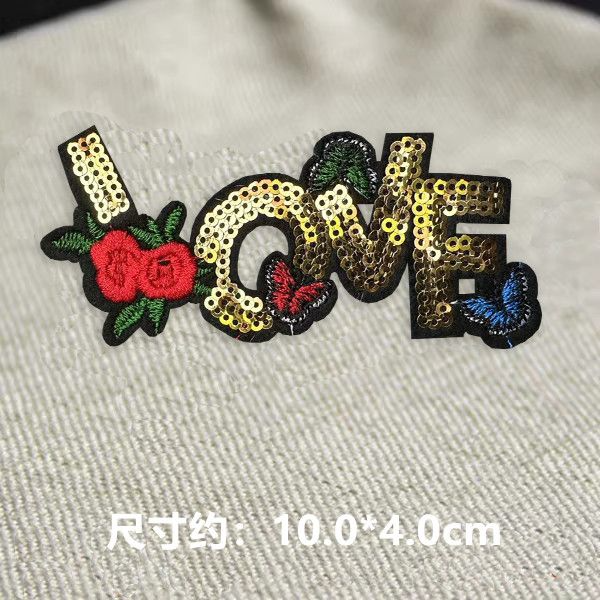 Fashion Patches #NOO