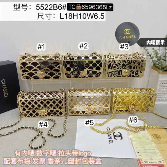 Wholesale Metal Hollow Bag No Box #CHN