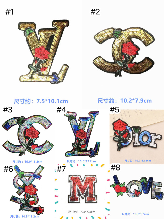 Fashion Patches #NOO