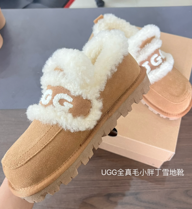 Quality Furry Shoes with Box #UG