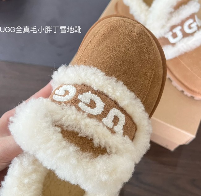 Quality Furry Shoes with Box #UG