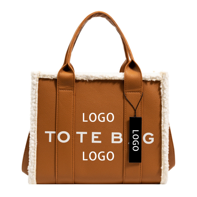 Fashion MJ Furry Tote Bag 