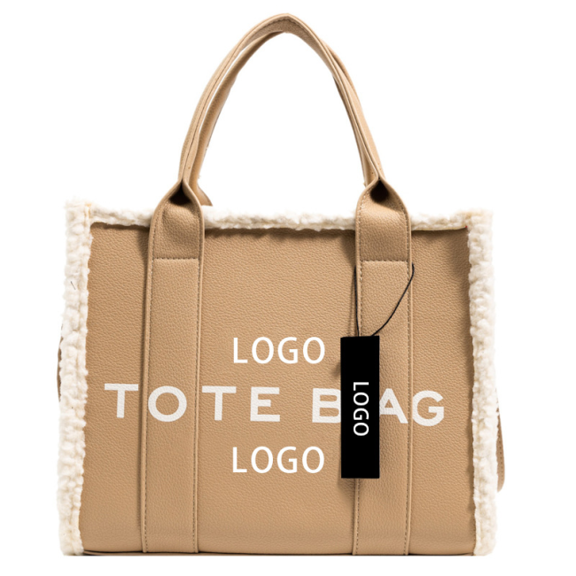 Fashion MJ Furry Tote Bag 