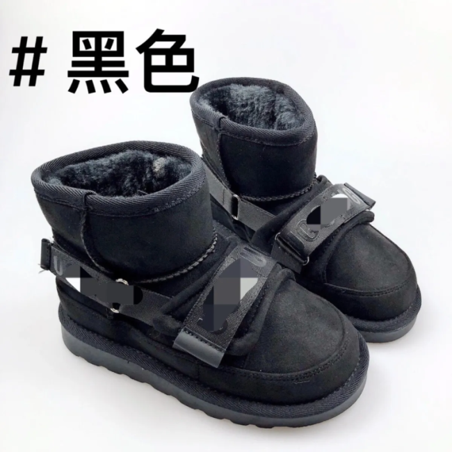 Fashion Kids UGG Shoes 