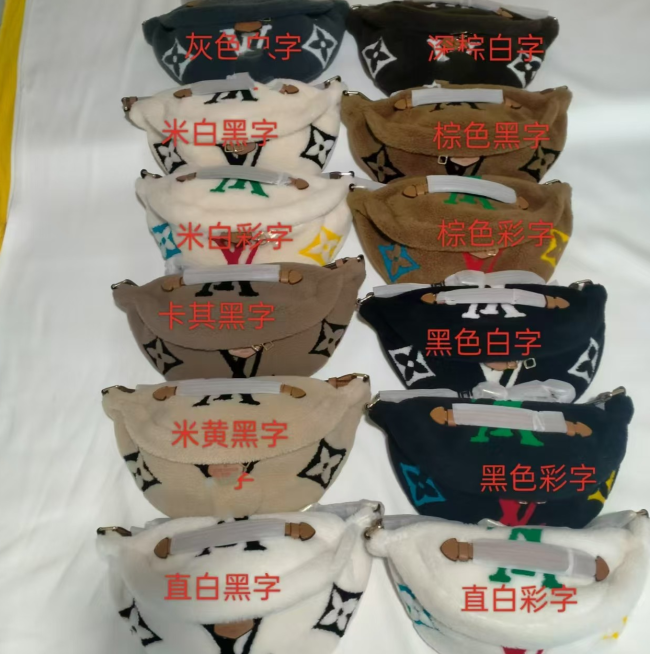 High Quality Furry Bag with Box #LOV