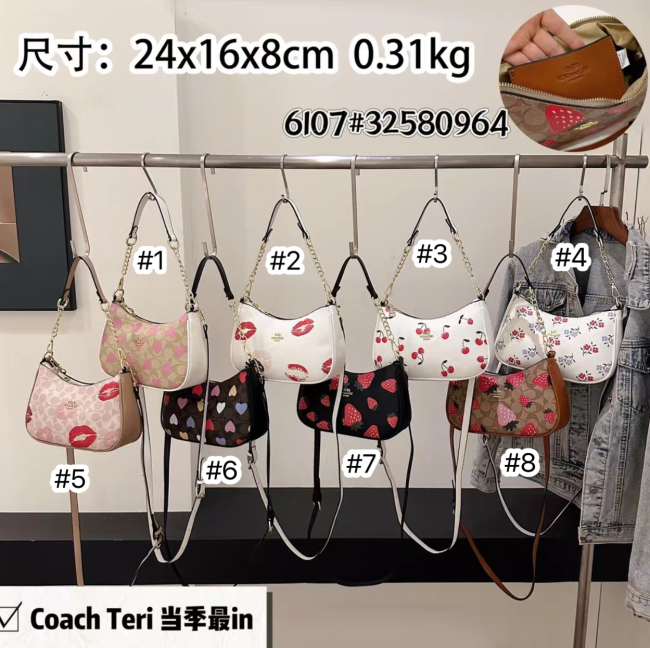 Women Fashion Bags #COA