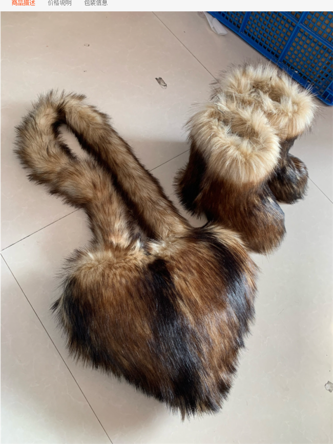  Fashion Fur Boots with Bag Set