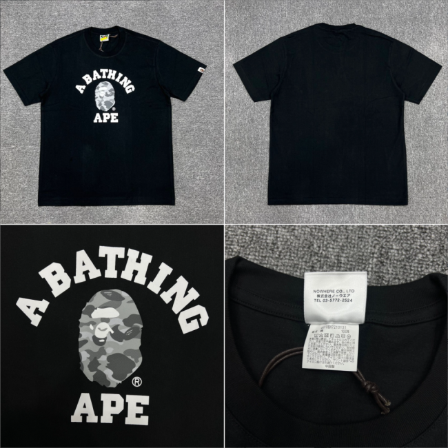 Fashion Bape Shirt #NOO