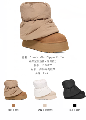 High Quality Boots With Box #UG