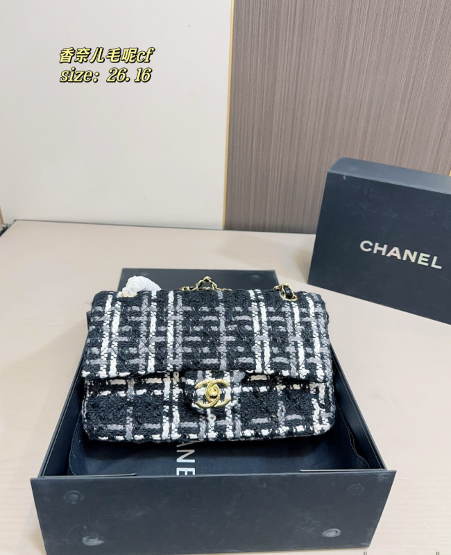 Quality Bag with Box #CHN