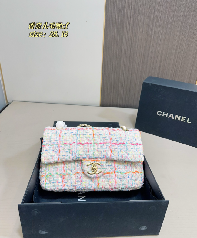 Quality Bag with Box #CHN