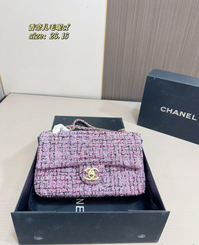 Quality Bag with Box #CHN