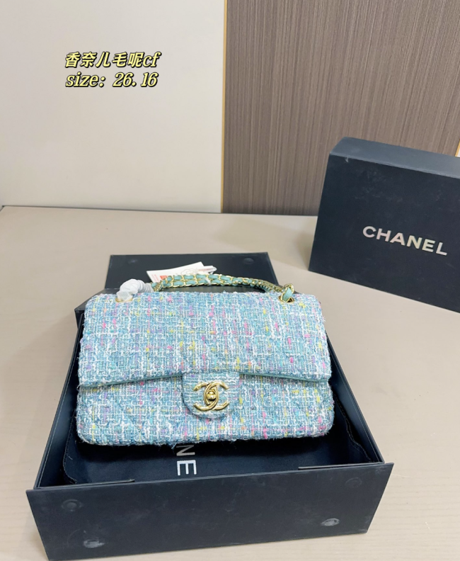 Quality Bag with Box #CHN