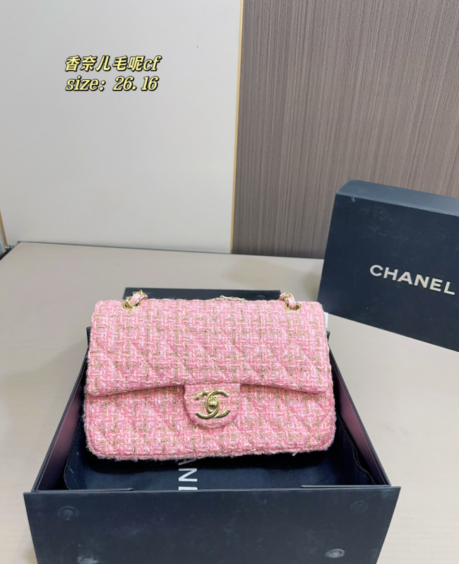 Quality Bag with Box #CHN