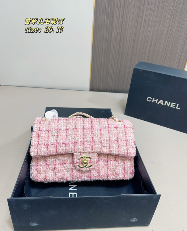 Quality Bag with Box #CHN