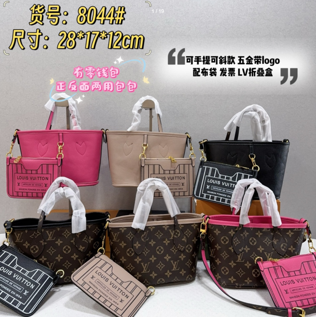 Fashion Bag No Box #LOV