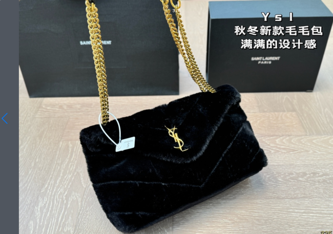 High Quality Furry Bag with Box  #YS