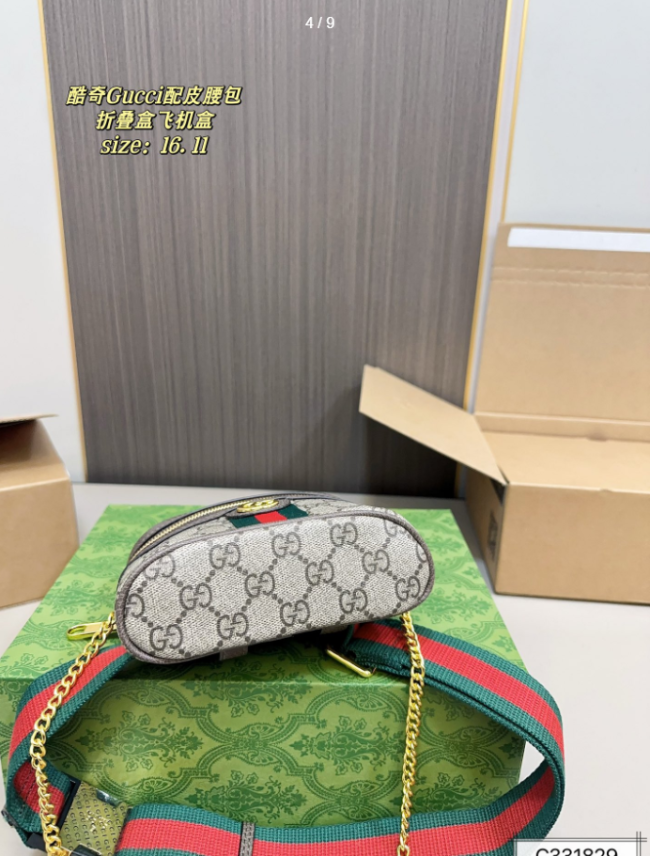 High Quality Bag with Box #GUI