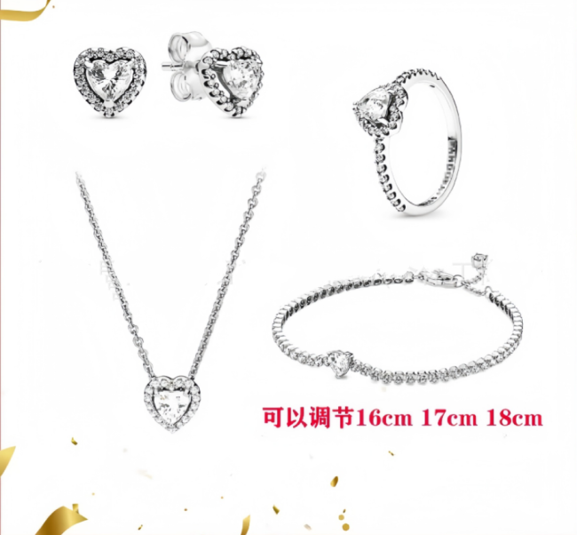 Fashion 4 pcs Set with Box  #PAN