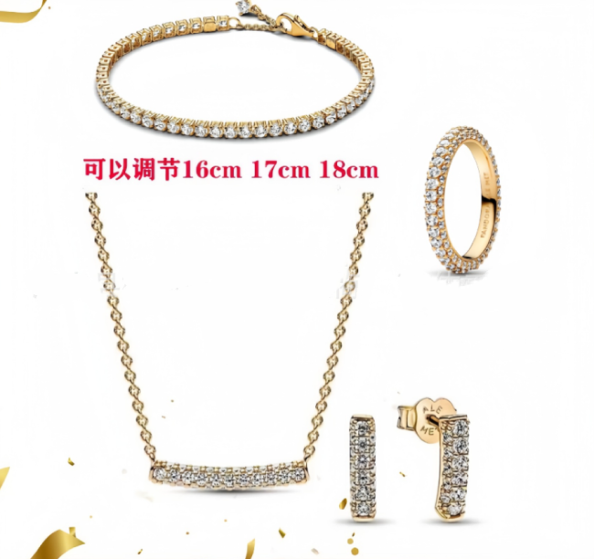 Fashion 4 pcs Set with Box  #PAN