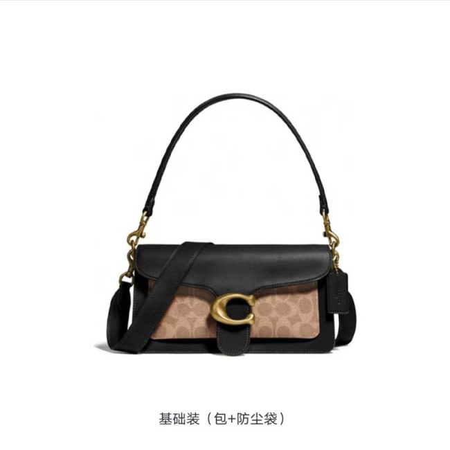 Quality Shoulder Bag with Box Size 26cm  #COA