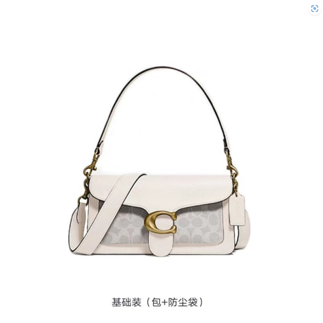 Quality Shoulder Bag with Box Size 26cm  #COA