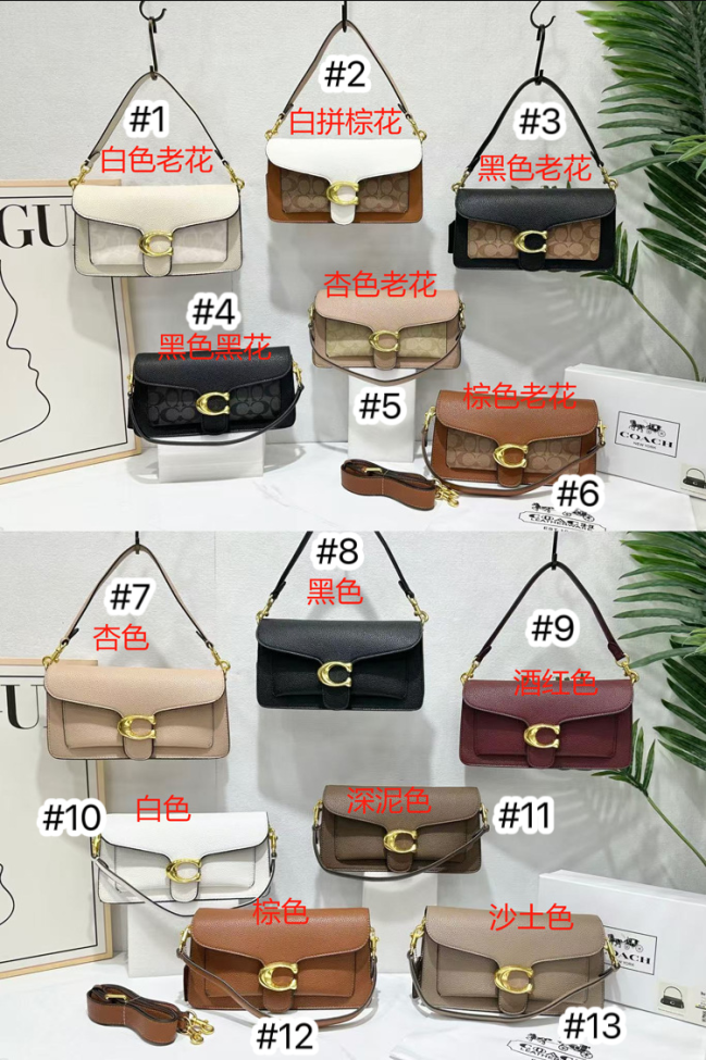 Quality Shoulder Bag with Box Size 26cm  #COA