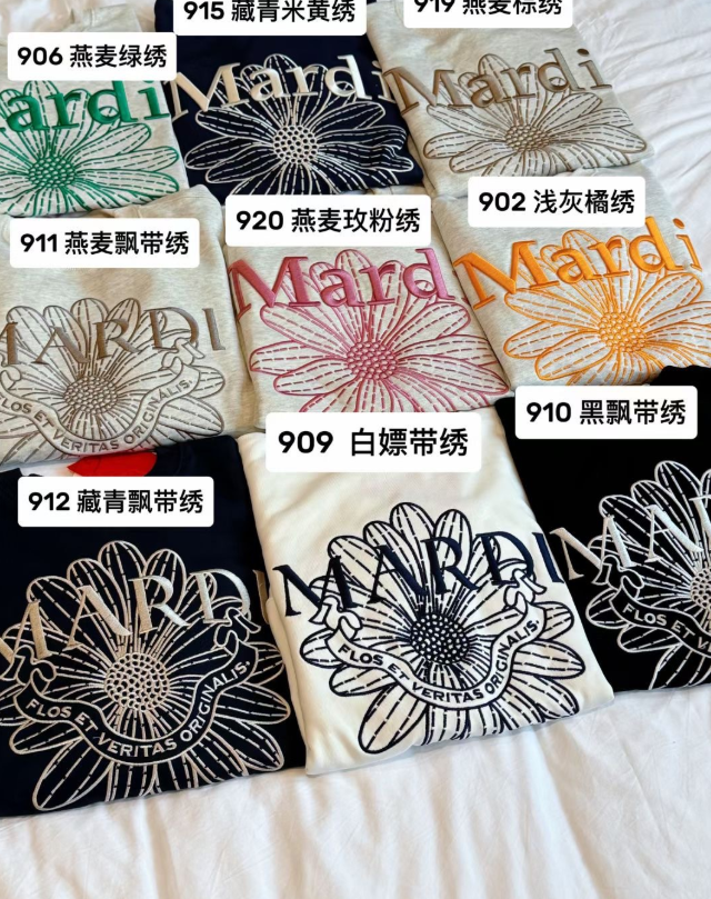 Mardi Hoodie with Tags  #NOO