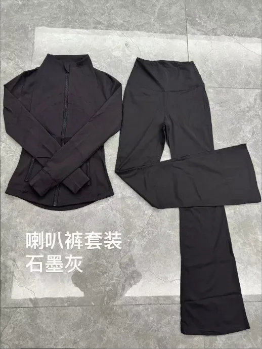 Lulu Jacket with Leg wide Pants Set with Tags