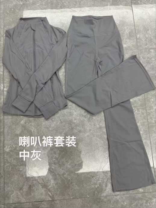 Lulu Jacket with Leg wide Pants Set with Tags