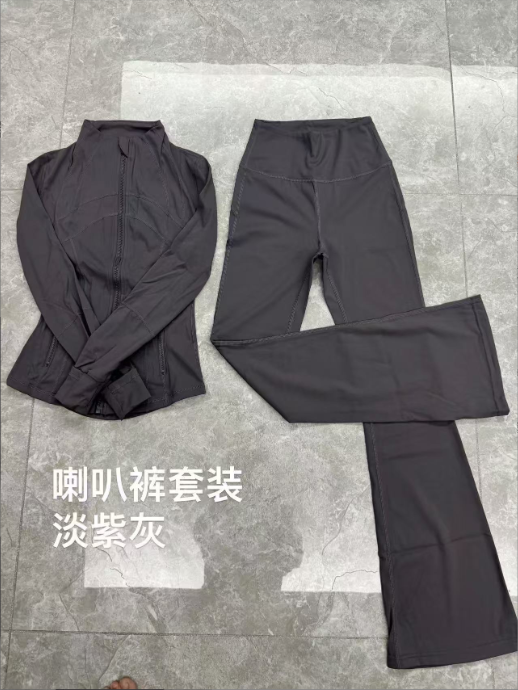 Lulu Jacket with Leg wide Pants Set with Tags